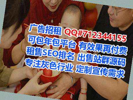 伊川借腹生子母婴有限公司